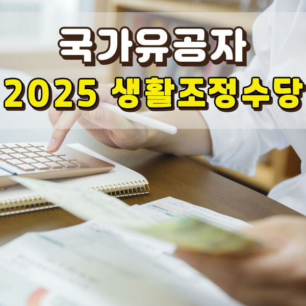 계산기를 만지고 있어요.