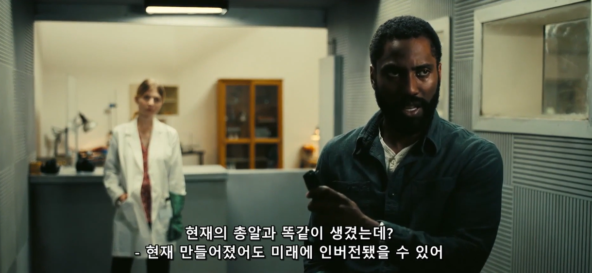 총알