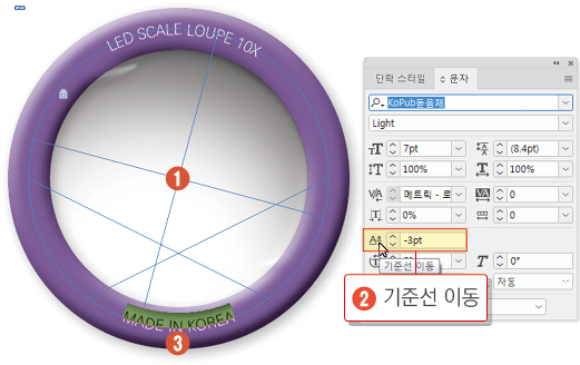 스코프 만들기29