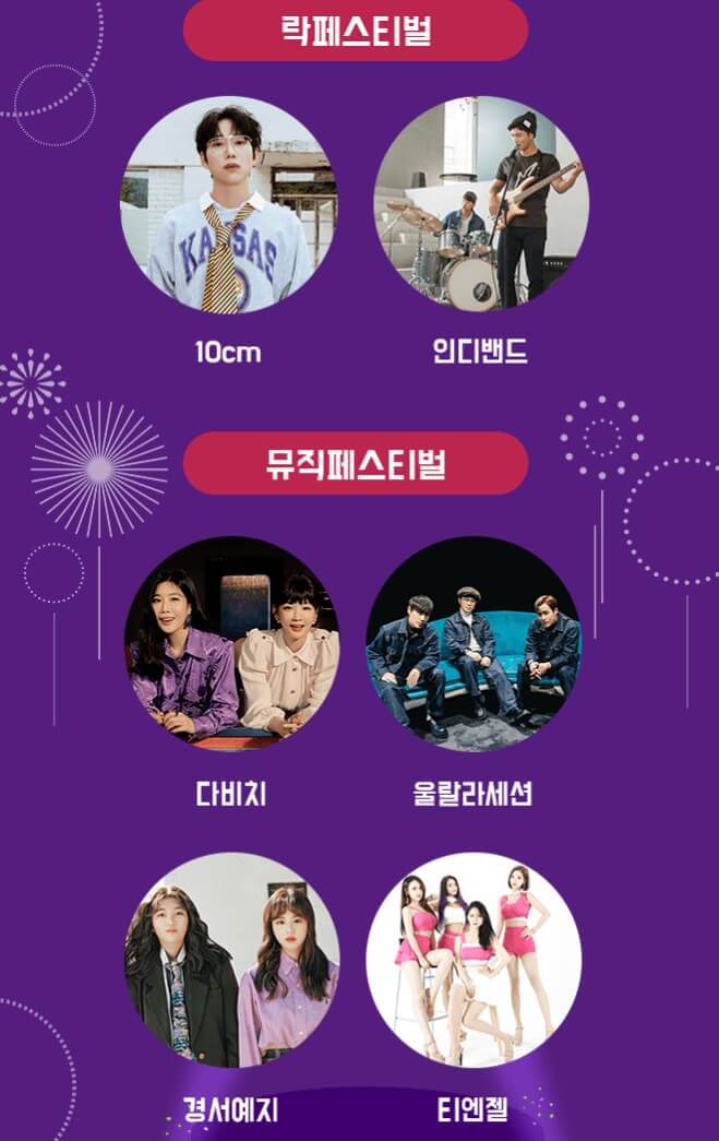 충주다이브페스티벌 2일차행사