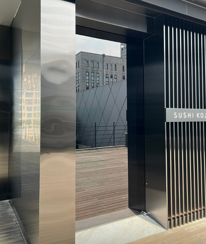 알토란 장어달걀덮밥