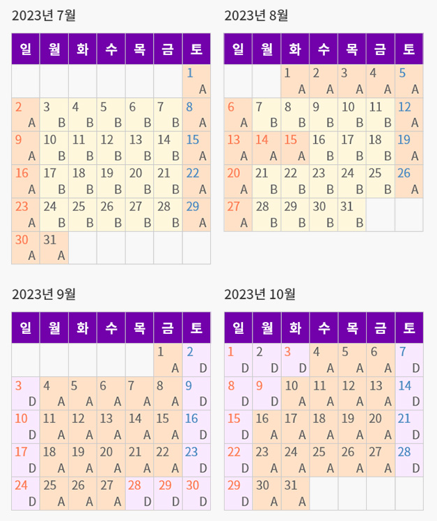 에버랜드 자유이용권 할인