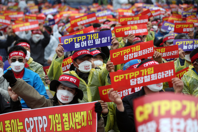 과거 CPTPP 가입 반대 집회에 참가한 농어민들의 시위 장면