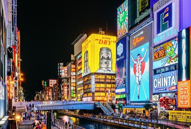 오사카 관련 사진