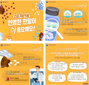 멀티비타민앤미네랄