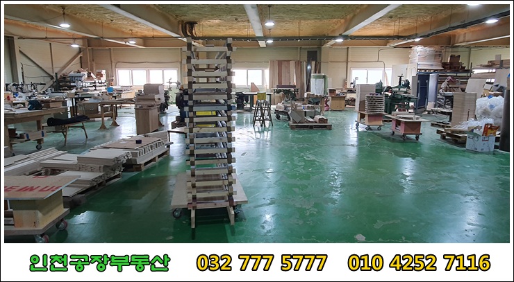 2층 작업 공간 - 목재 제품을 건조시키는 사진