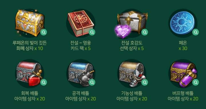 모코코백-이디야-쿠폰아이템-안내