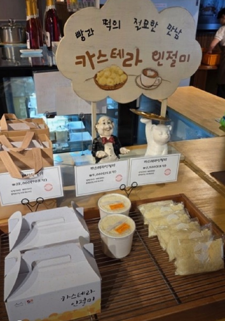 영주-카스테라-떡-태극당