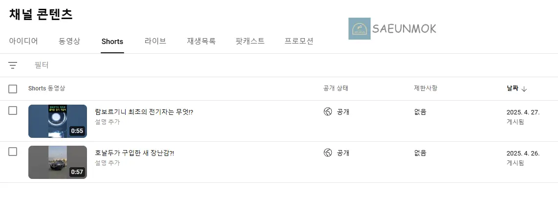 카즈밍아웃-영상-리스트