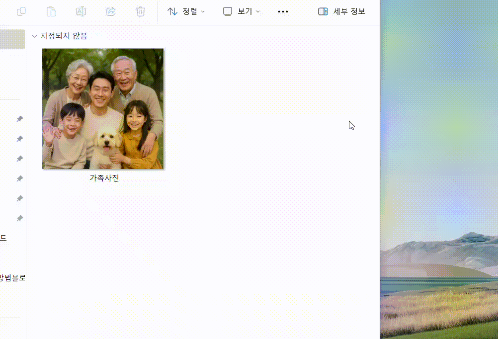 휴대폰(스마트폰) 사진 컴퓨터로 옮기는 방법 - 갤럭시 & 아이폰 모두 가능 - 갤럭시(안드로이드) 사진 컴퓨터로 옮기기 - 방법 1: USB 케이블로 직접 연결하기 (가장 확실한 방법) - 5. 사진 복사하기 5. 사진 복사하기