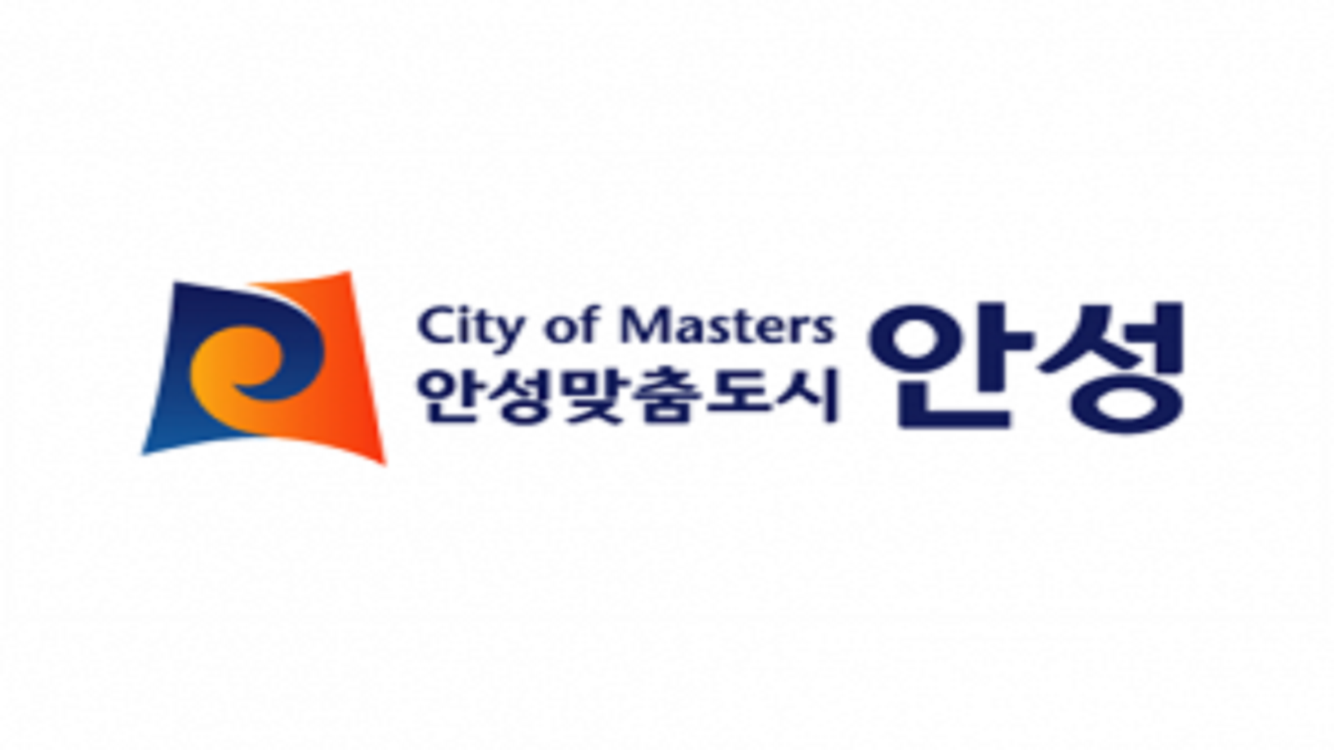 경기도 안성시 취약계층 지원