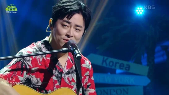 2025 조정석 콘서트