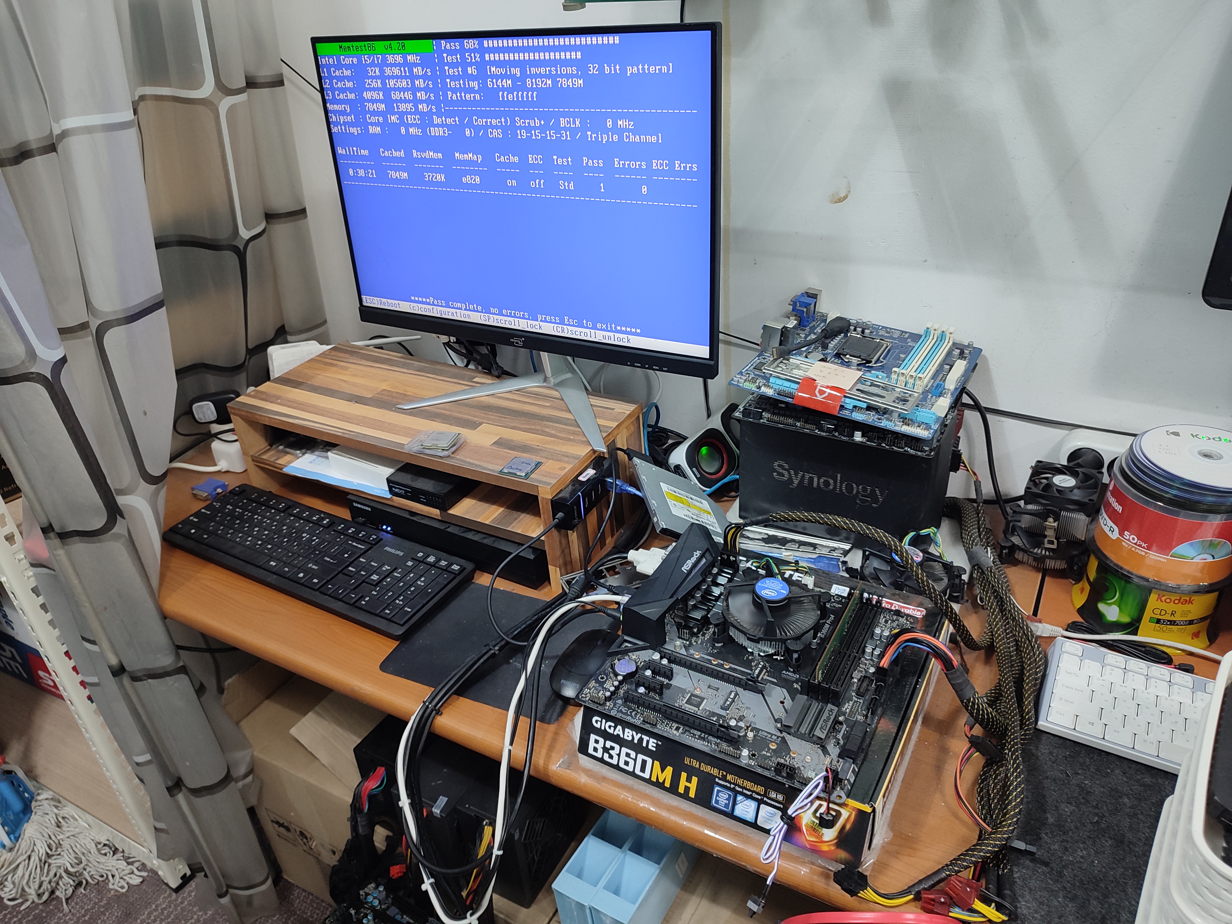 메모리 테스트 중