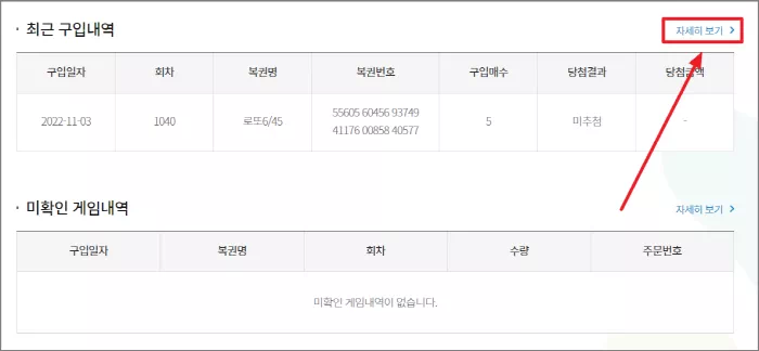자세히 보기