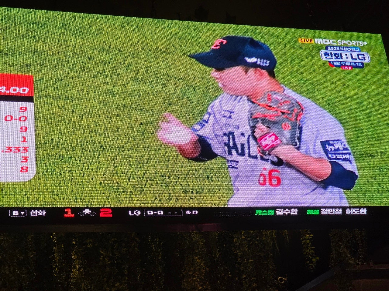 잠실새내 술집 추천 ,한화이글스 경기 맛집 ,이태리양조장 잠실본점 후기 ,야구 경기 보는 술집 ,잠실야구장 근처 맛집