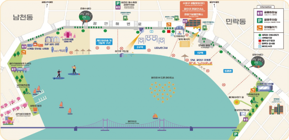 공연장소 및 교통편 주차장 안내