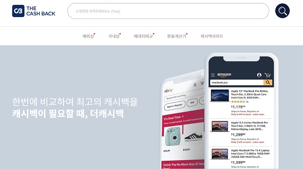 블랙프라이데이(2023)-유의사항-해외직구-TIP