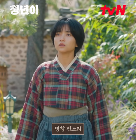 드라마 정년이 완벽 가이드 : 출연진&amp;#44; 등장인물&amp;#44; 재방송