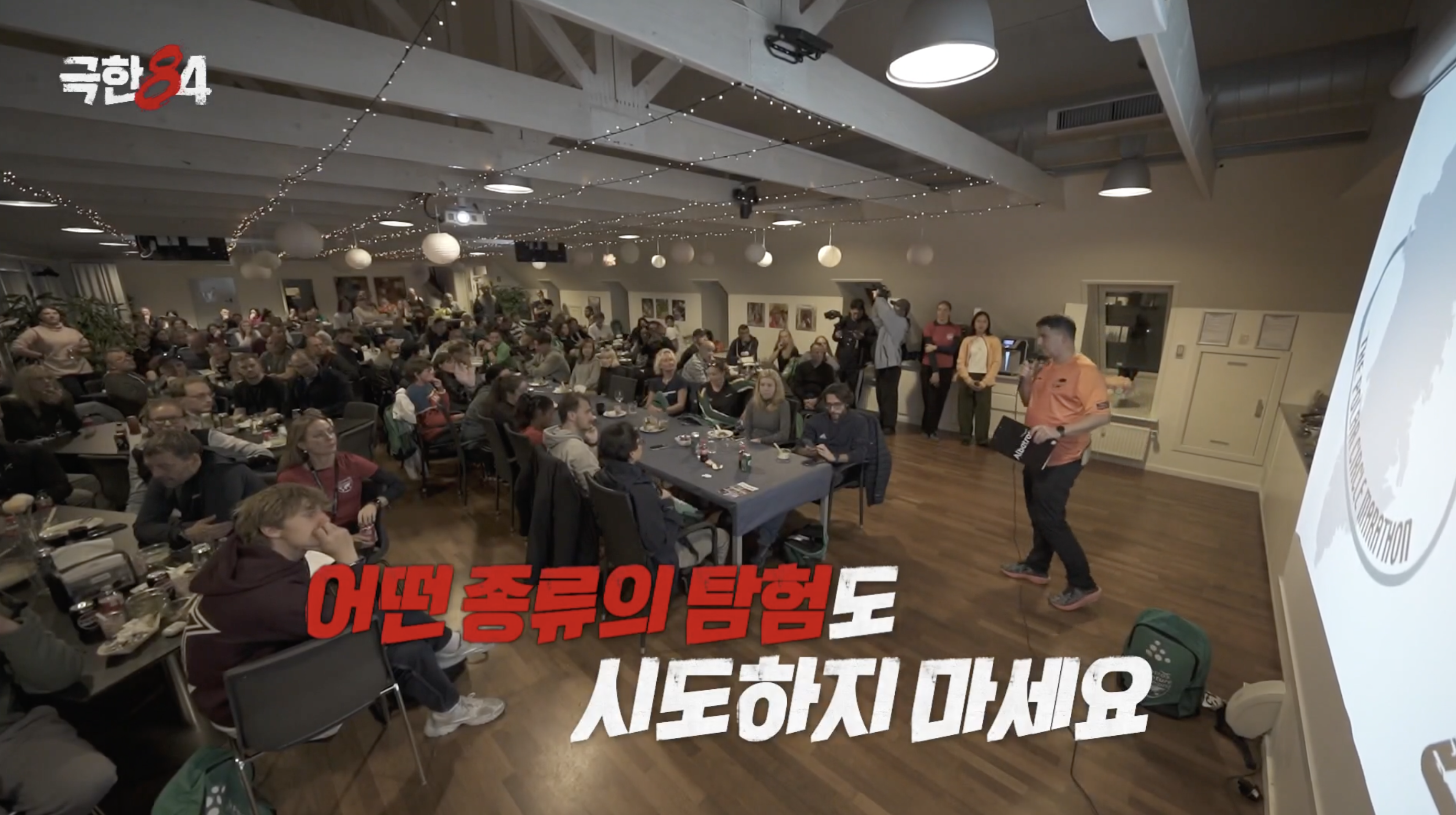 북극 빙하에서 개최한다는 마라톤 대회.jpg | 인스티즈