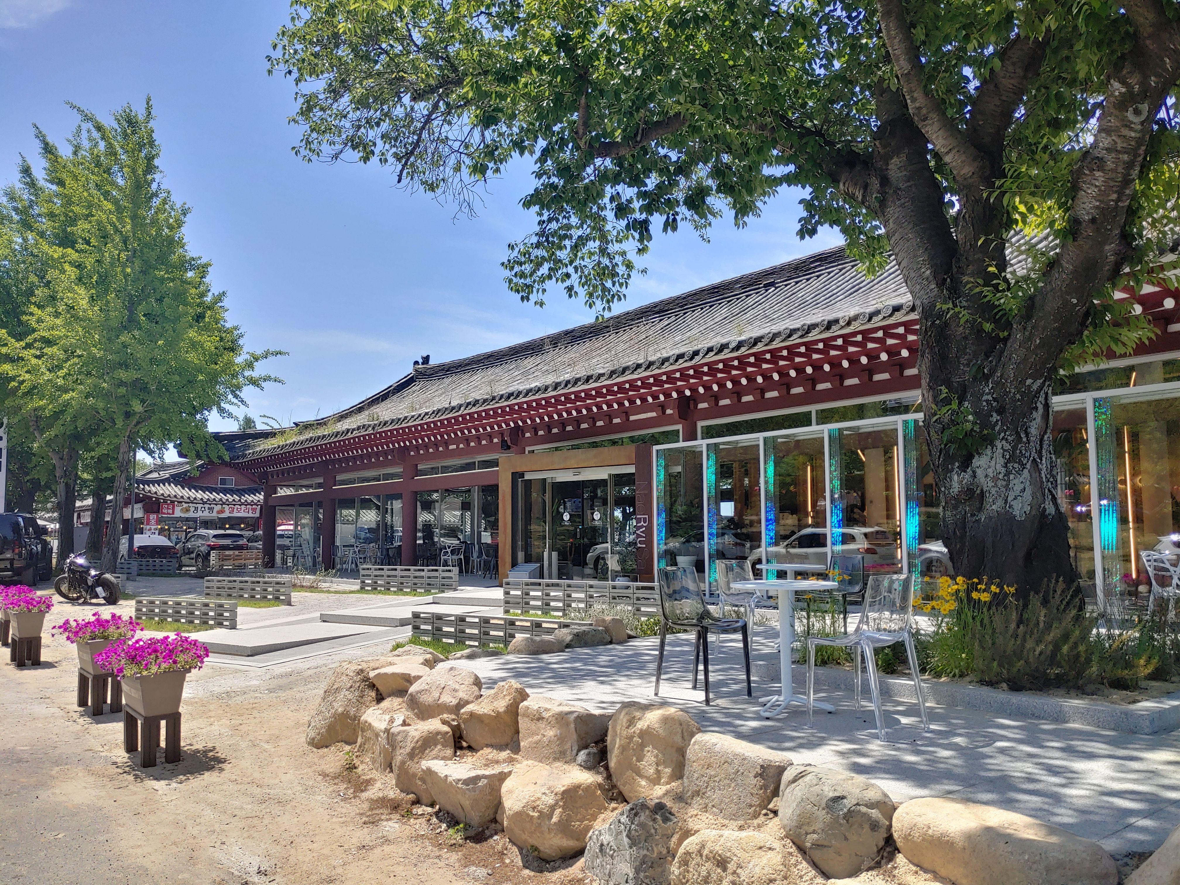 한옥카페 분위기 좋은 내류사