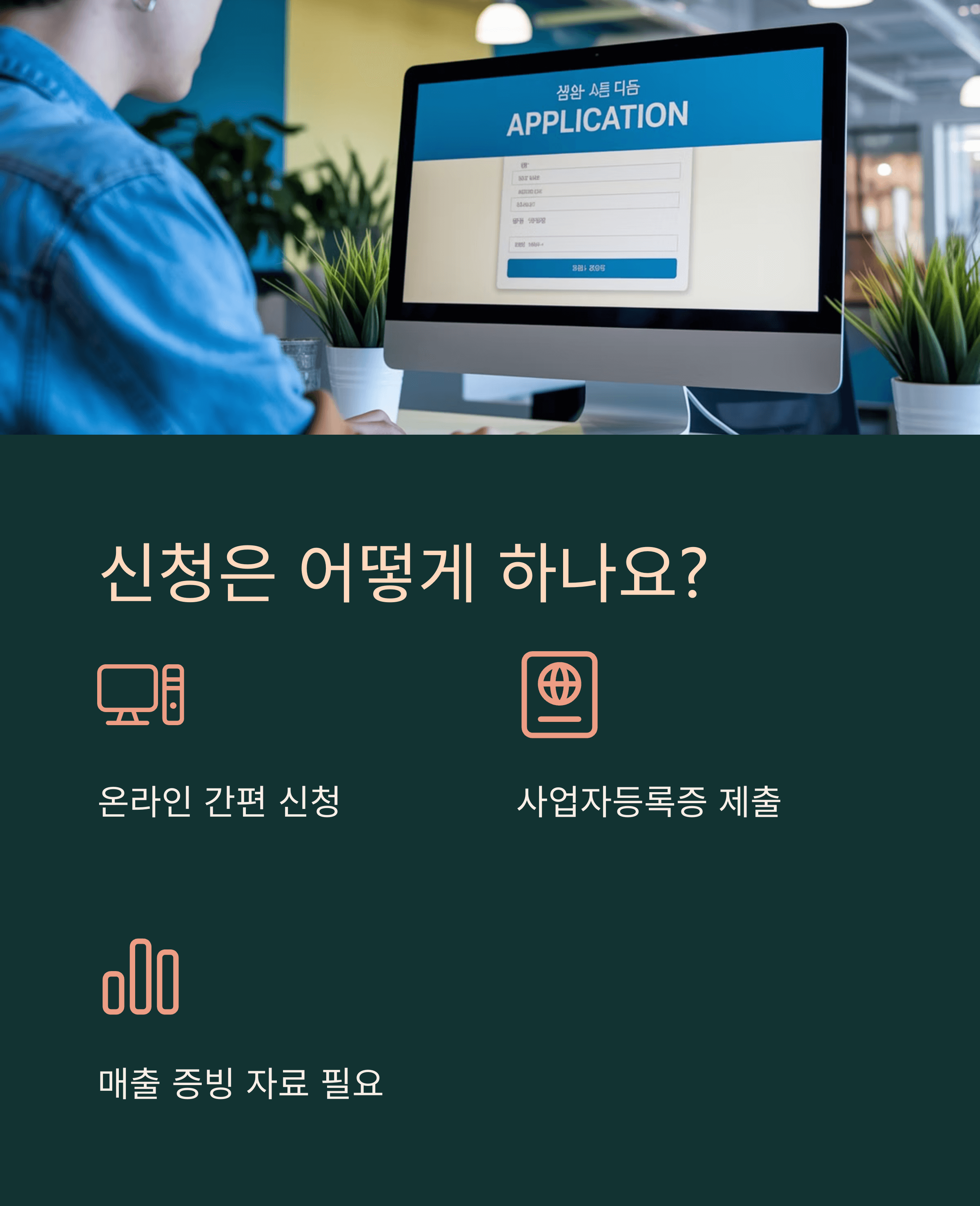 택배비 지원