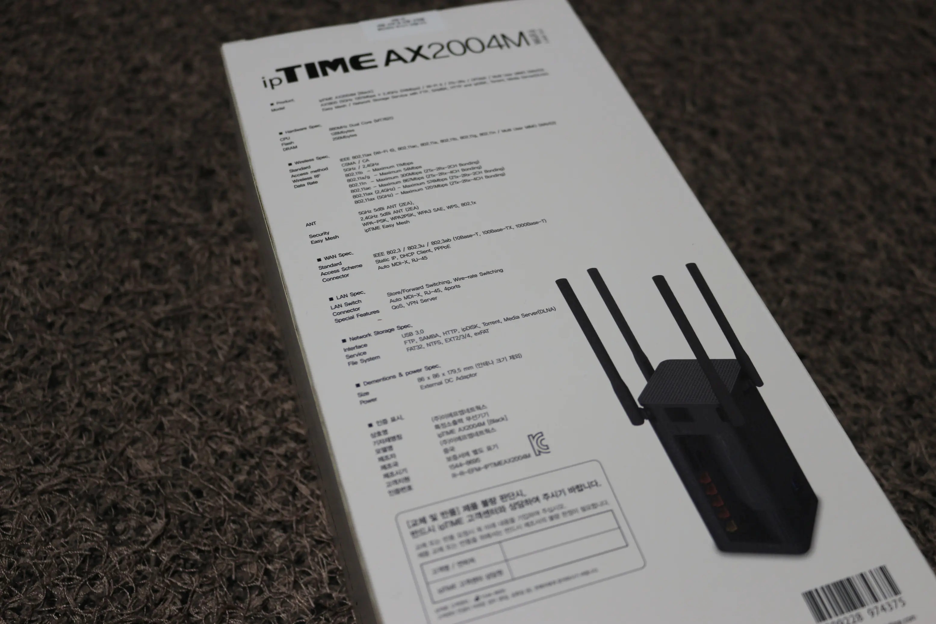 iptime ax2004m 후면 스펙표