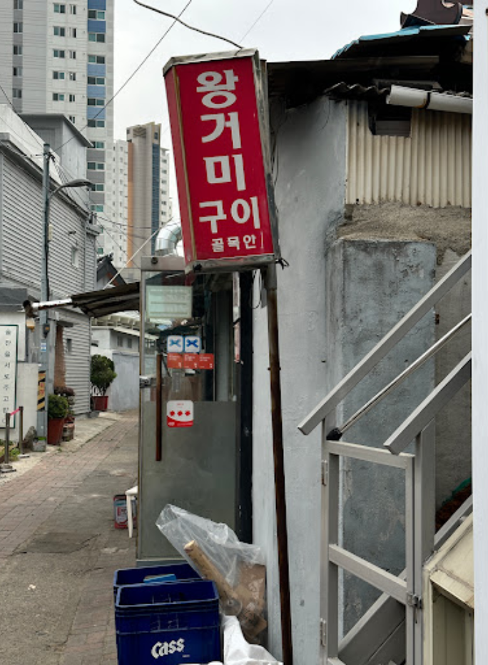 대구 맛집 추천 : 노포 맛집, 대구 맛집 베스트