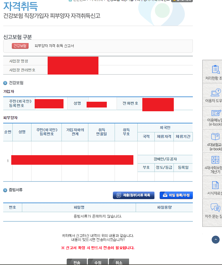 자격취득7