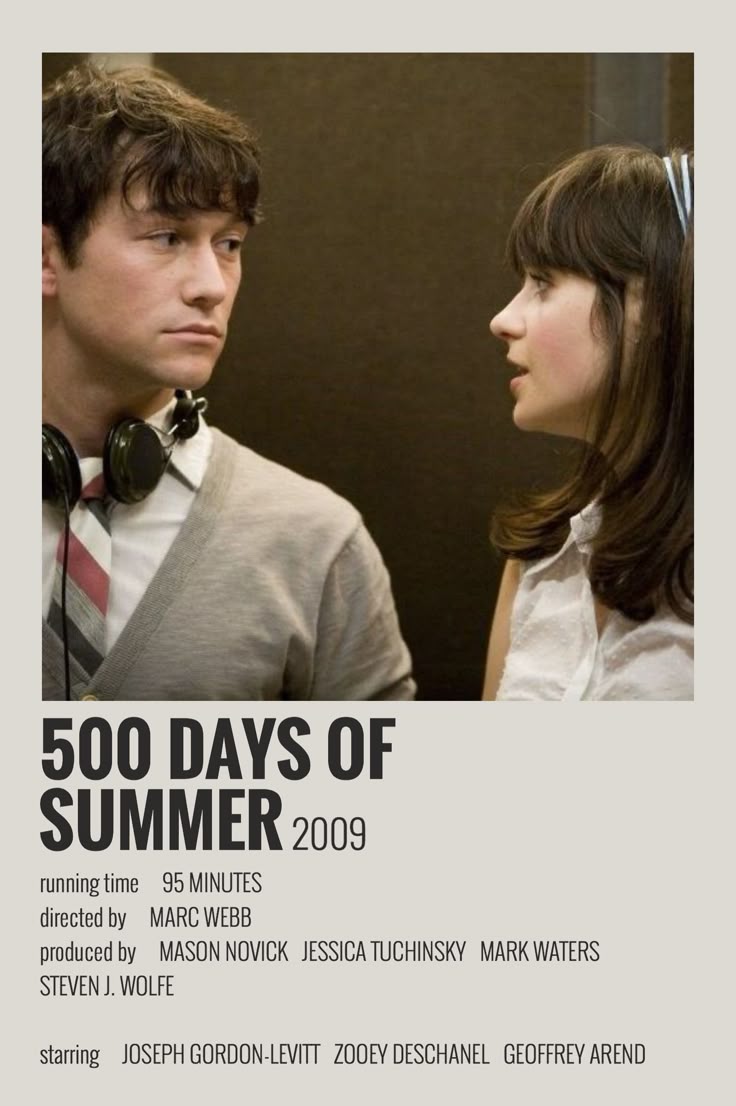 500일의 썸머 리뷰