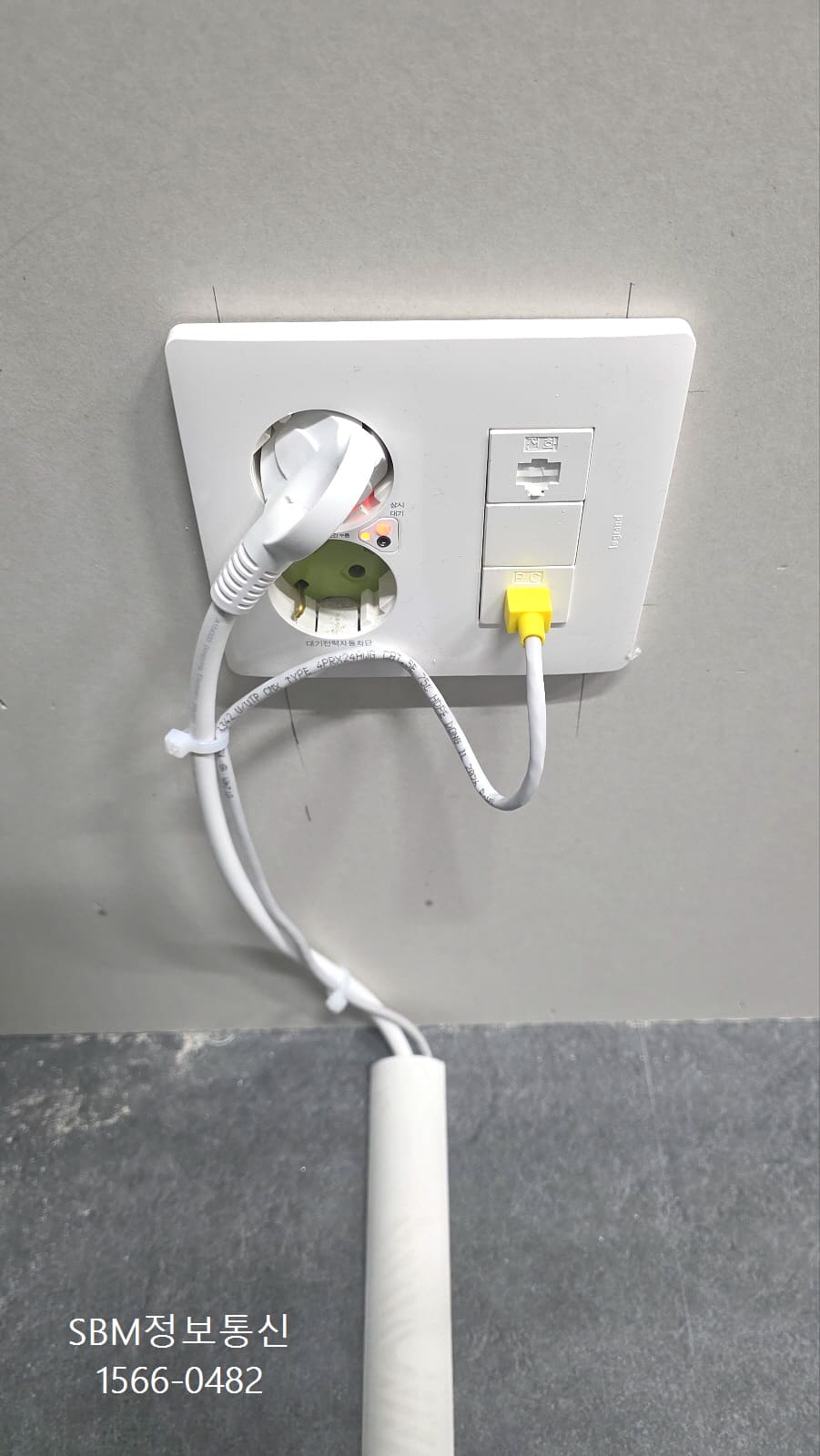 전원 콘센트 옆 통신 단자대에서 출발한 선을 화이트 몰딩으로 깔끔하게 매립한 모습입니다.