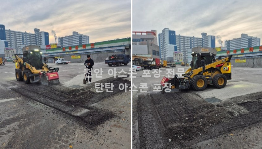 천안-아스콘포장-시공-사례