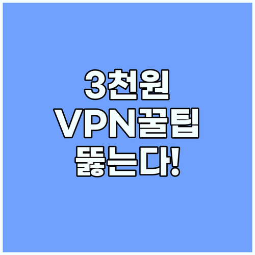 넷플릭스 VPN 차단 뚫는 NordV..