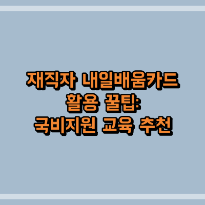 제목 썸네일