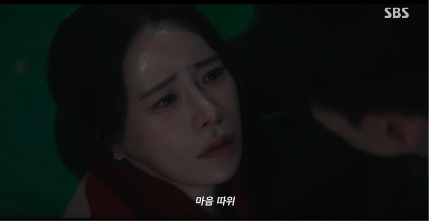 SBS 멋진 신세계 공식 홈페이지 자료 70