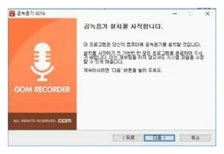 음악파일 편집