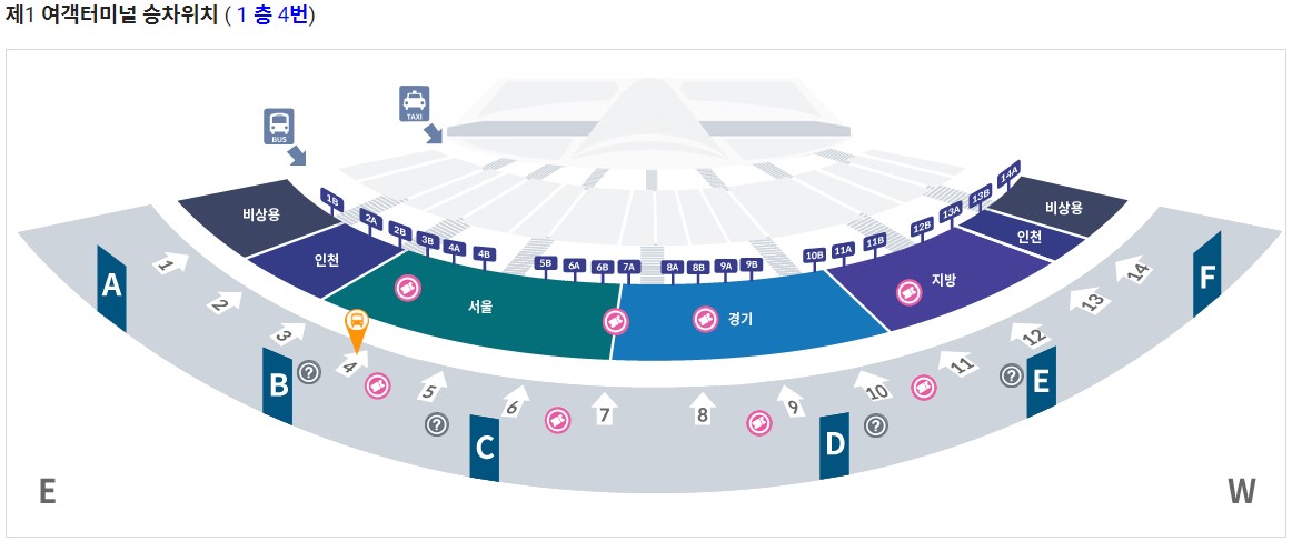 6020번 역삼역 인천공항 리무진 버스 노선 시간표 요금 예약 방법