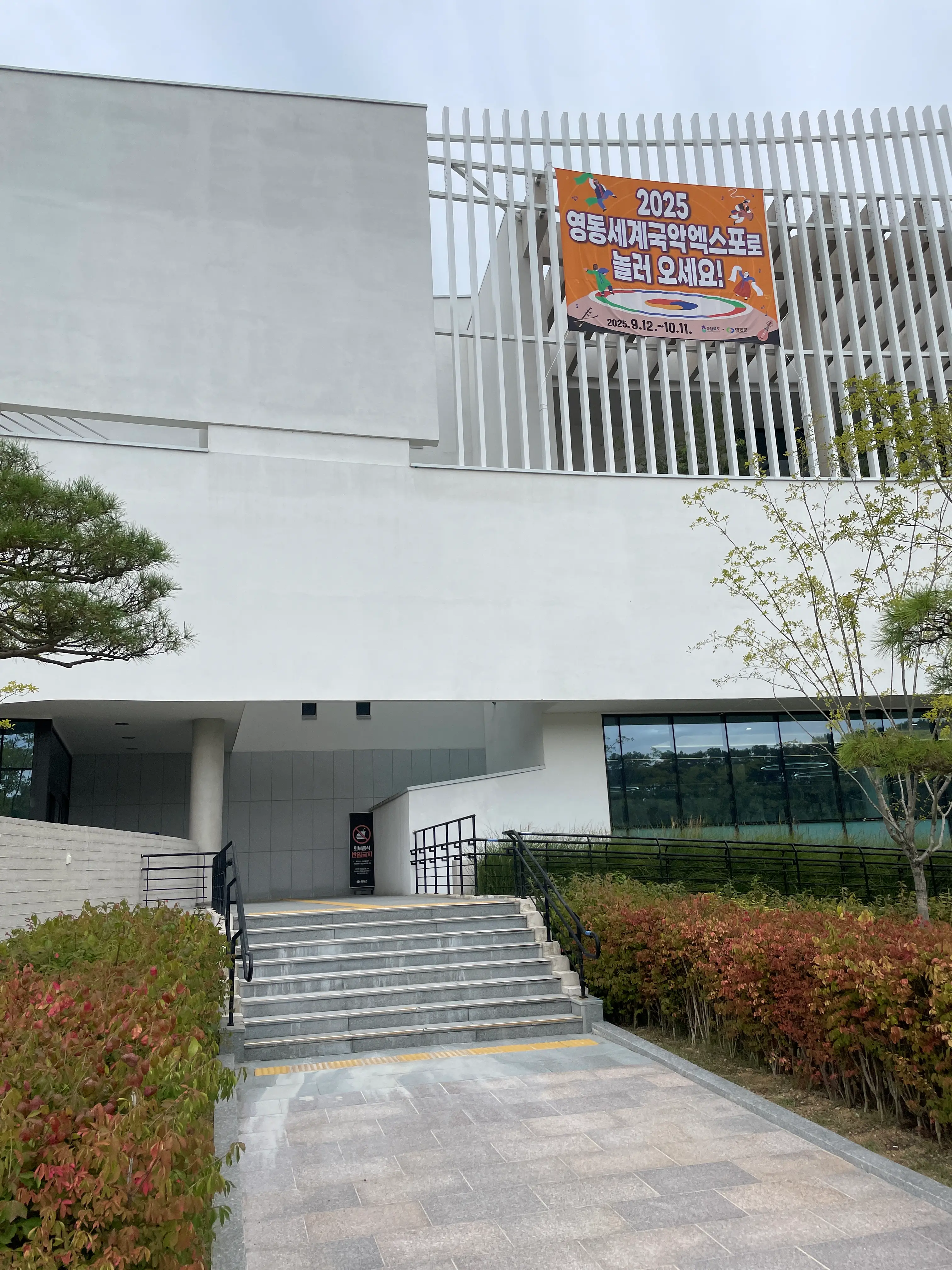 레인보우힐링센터-외관