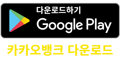 엠세이퍼 모바일 가입제한 설정, 해지방법 명의도용방지서비스