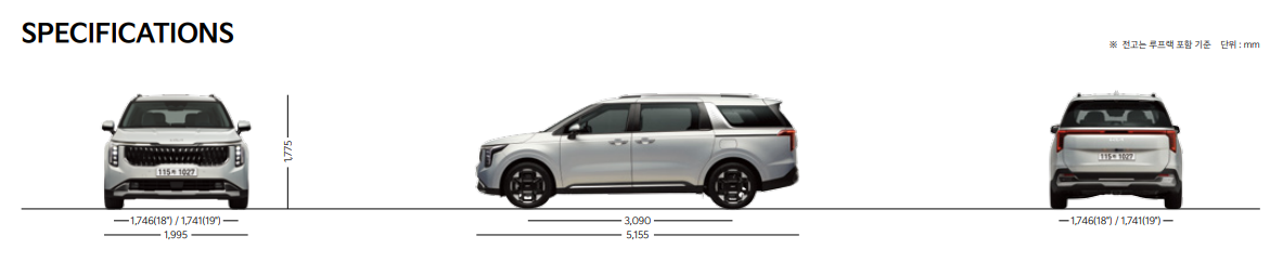 카니발 하이브리드