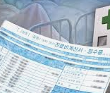 국민건강보험공단 병원비 환급금 조회 및 신청