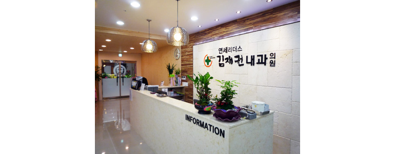 충주시 내과