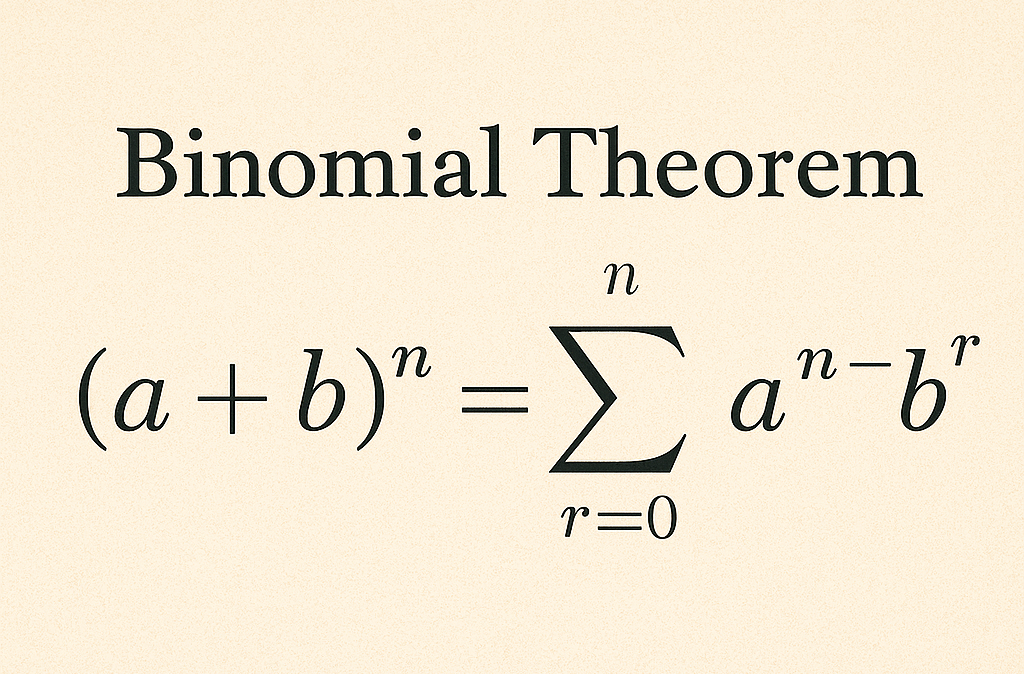 세계 수학 정리 발전사 관련 사진