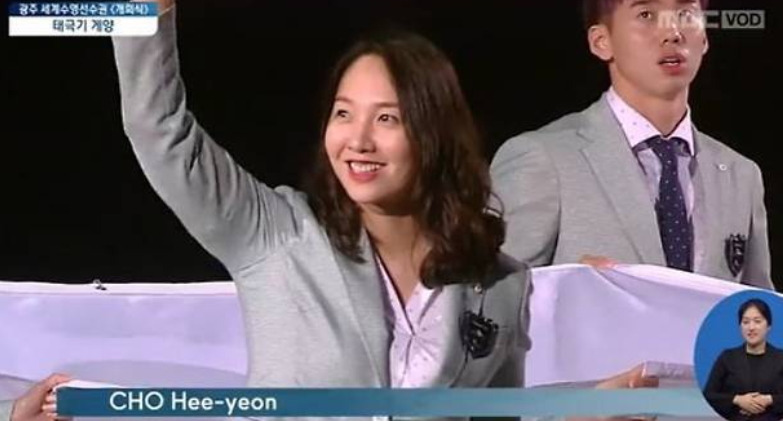 조희연 수영선수 아시안게임 금메달