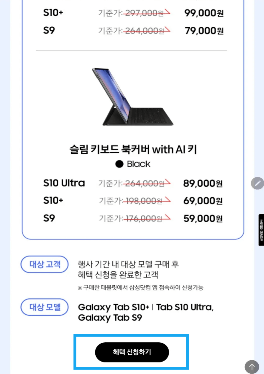 2025년 갤럭시 아카데미 페스타 신청 방법 완벽 가이드