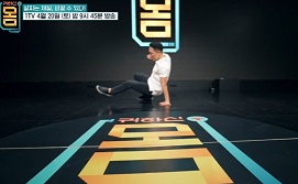 체질개선