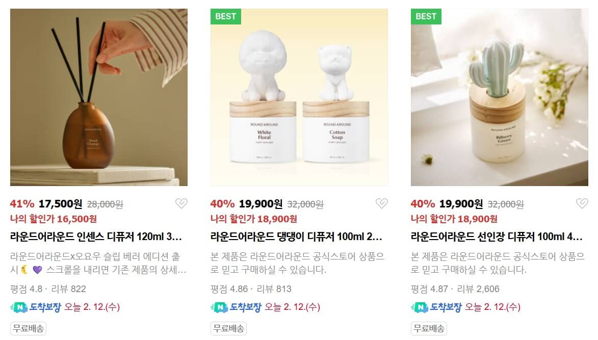 2025 트렌디한 발렌타인데이 선물 추천(가격대별, 브랜드별)