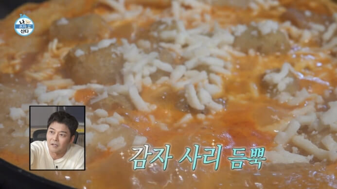 도영-분식집