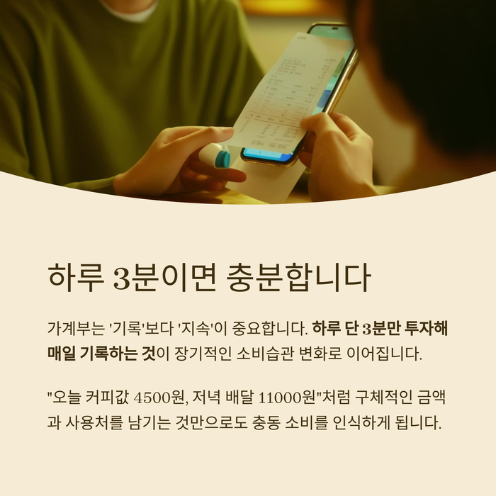 개인금융
