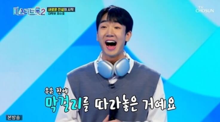 최수호 갈무리