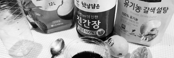 초파리 없애는법 마무리: 초파리 트랩 만들기